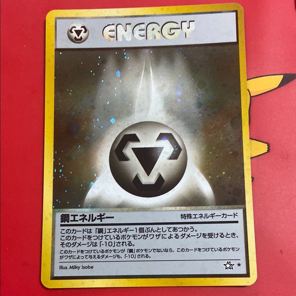 METAL ENERGY NEO GENESIS POKEMON JAPANESE HOLO RARE LIGHT PLAYED 2000